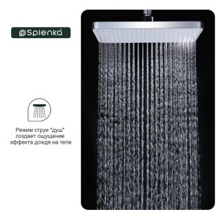 Верхний душ Splenka S451.52 32x21см хром